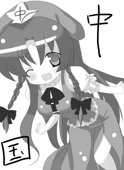 omiso, omiso (omiso), hong meiling, embodiment of scarlet devil, touhou, bad id, bad pixiv id, 1girl, braid, female focus, greyscale, hat, monochrome, one eye closed, solo, twin braids, wink