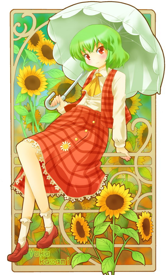 michii yuuki, kazami yuuka, touhou, 1girl, ascot, female focus, flower, green hair, loafers, parasol, plaid clothes, plaid skirt, plaid vest, red eyes, shoes, short hair, sitting, skirt, skirt set, solo, sunflower, umbrella, vest