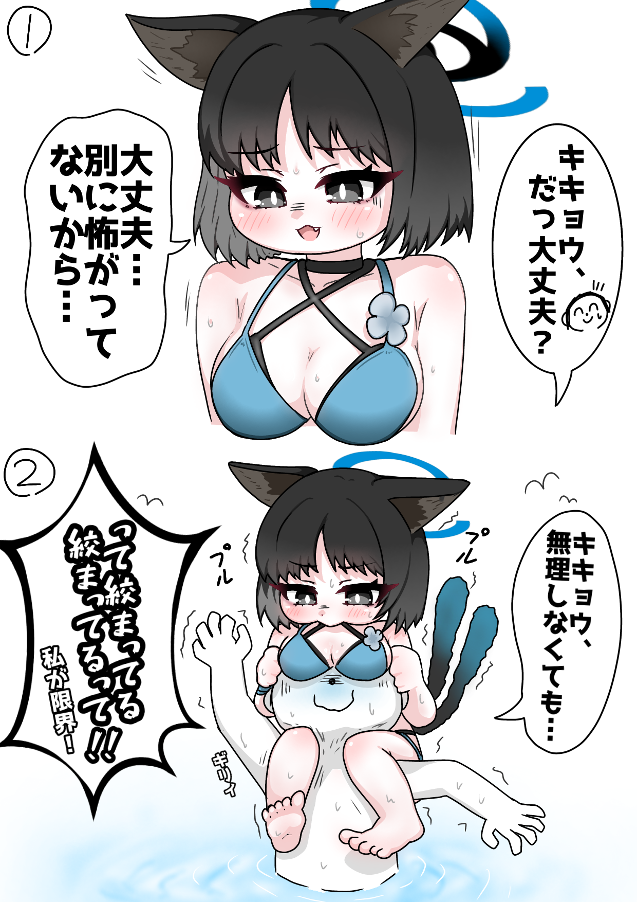 tomimon, doodle sensei (blue archive), kikyou (blue archive), kikyou (swimsuit) (blue archive), sensei (blue archive), blue archive, commentary request, highres, translation request, 1boy, 1girl, animal ear fluff, animal ears, bare shoulders, bikini, black hair, blue bikini, blush, breast rest, breasts, breasts on head, cat ears, cat girl, cat tail, cleavage, clinging, fang, grey eyes, halo, medium breasts, multiple tails, open mouth, partially submerged, short hair, stiff tail, sweat, swimsuit, tail, trembling, turn pale, two tails, water