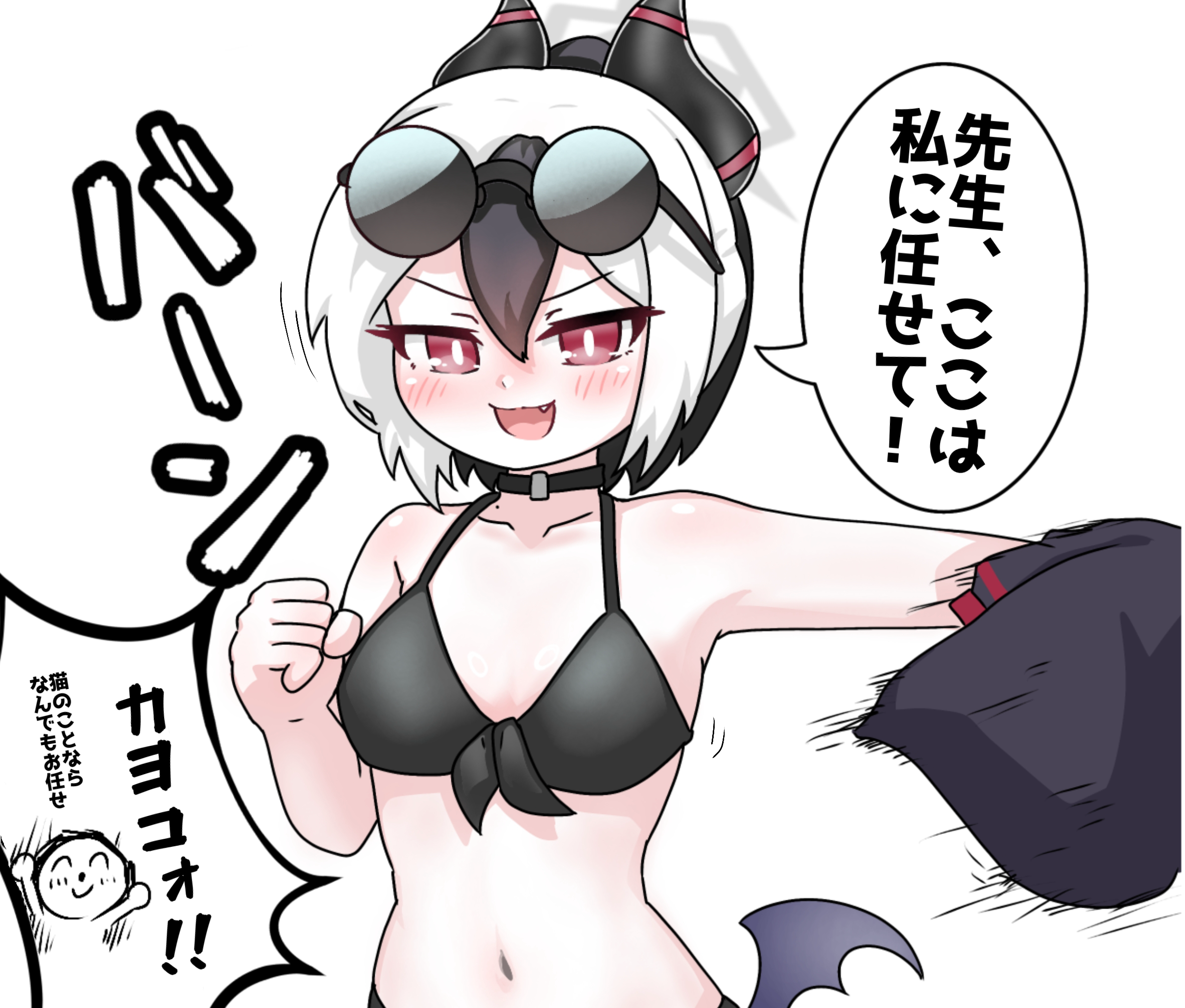 tomimon, doodle sensei (blue archive), kayoko (blue archive), sensei (blue archive), blue archive, highres, translation request, 1boy, 1girl, :d, bare arms, bare shoulders, bikini, black bikini, black hair, blush, breasts, collarbone, eyewear on head, fang, front-tie bikini top, front-tie top, grey wings, hair between eyes, halo, horns, low wings, motion lines, multicolored hair, navel, open mouth, ponytail, red eyes, round eyewear, simple background, small breasts, smile, solo focus, speed lines, sunglasses, swimsuit, two-tone hair, undressing, v-shaped eyebrows, white background, white hair, wings