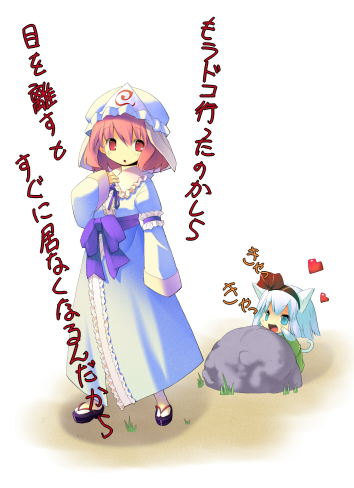 hirasawa akito, konpaku youmu, saigyouji yuyuko, touhou, bad id, bad pixiv id, 2girls, animal ears, cat ears, cat girl, cat tail, fake animal ears, female focus, hairband, hat, multiple girls, tail