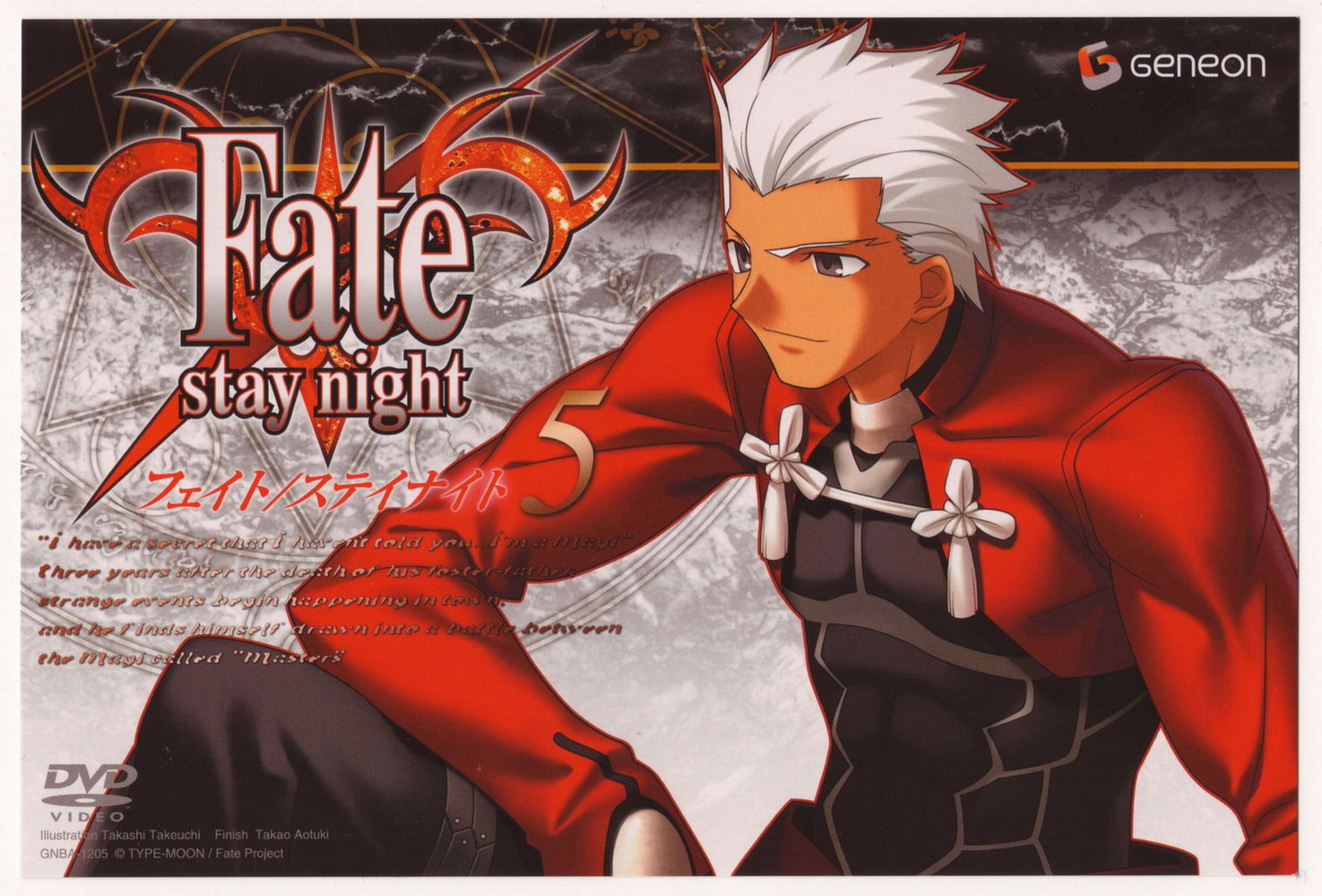 archer (fate), fate/stay night, fate (series), 00s, 1boy, cover, dark-skinned male, dark skin, dvd cover, male focus, solo