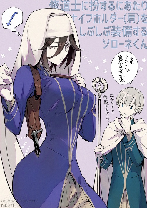 grel (r6hgvu5), temenos mistral, throne anguis, octopath traveler, octopath traveler ii, commentary request, translation request, 1boy, 1girl, alternate costume, arms up, black hair, breasts, coif, copyright name, grey hair, head tilt, holding, holding staff, jitome, large breasts, nun, short hair, speech bubble, staff, standing, tight clothes