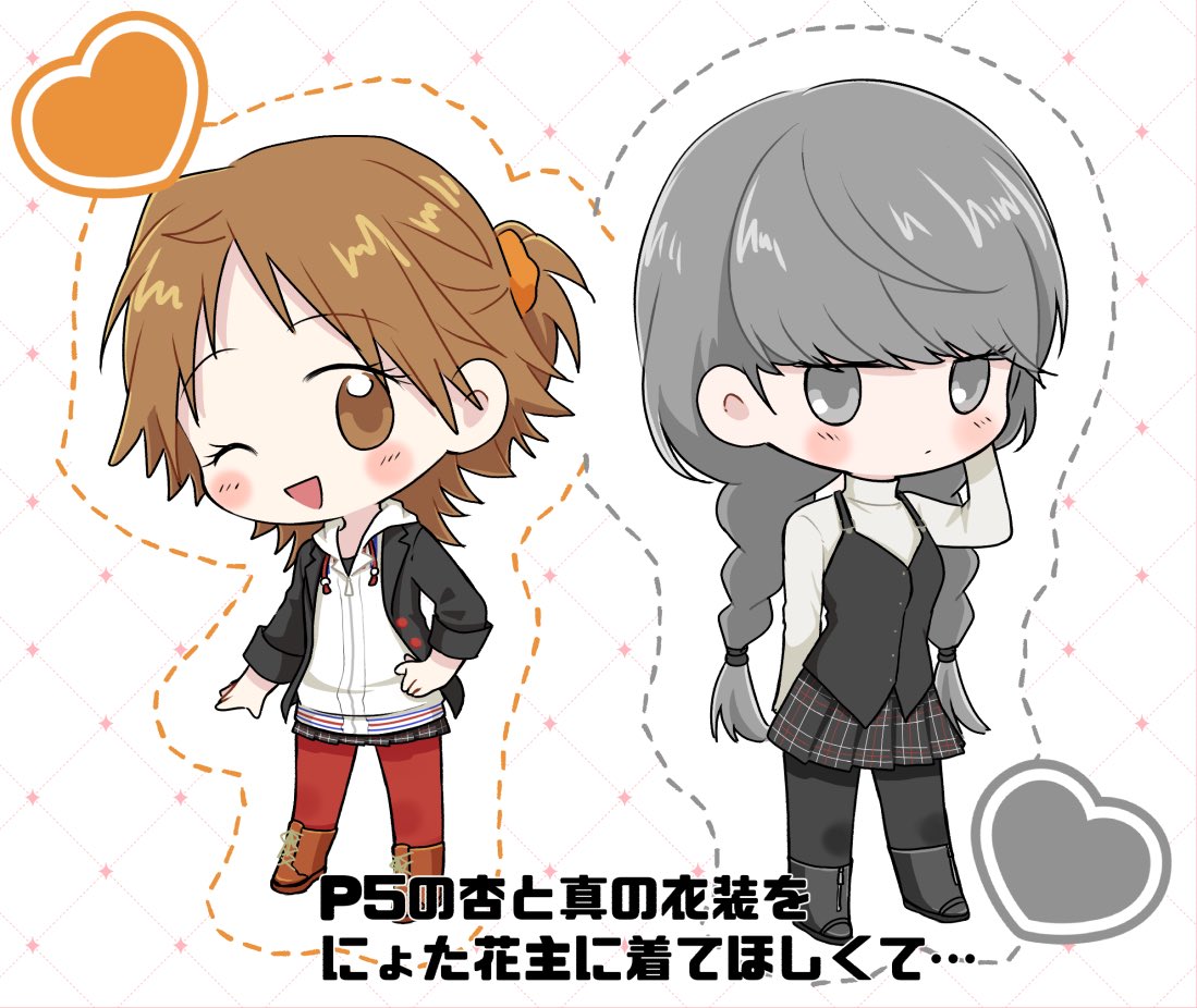 hanamura yousuke, narukami yu, persona, persona 4, commentary request, translation request, 2girls, black jacket, blush, boots, braid, brown eyes, brown hair, chibi, closed mouth, ebak k3, full body, genderswap, genderswap (mtf), grey eyes, grey hair, grid background, heart, jacket, long hair, looking at viewer, multiple girls, one eye closed, open mouth, plaid clothes, plaid skirt, pleated skirt, ponytail, shirt, short hair, simple background, skirt, smile, standing, twin braids, white background, white jacket, white shirt