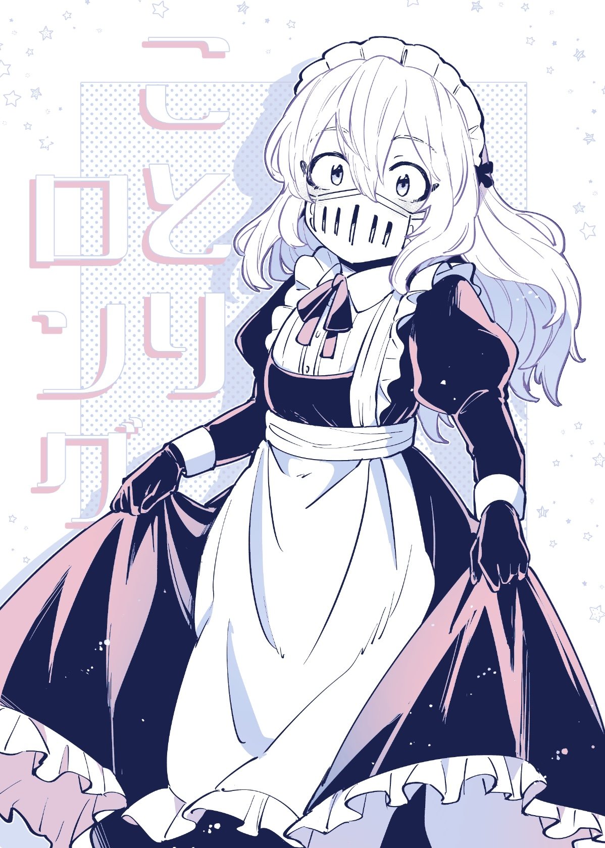 mairimashita! iruma-kun, highres, 1boy, apron, balam shichiro, bow, bowtie, buttons, collared dress, crossdressing, crossdressing (mtf), dress, frilled apron, frilled dress, frills, gloves, hair between eyes, isiko mim z, juliet sleeves, lifting own clothes, long hair, long sleeves, looking at viewer, maid, maid apron, maid headdress, male focus, male maid, mask, monochrome, mouth mask, puffy sleeves, simple background, solo, trap, white background