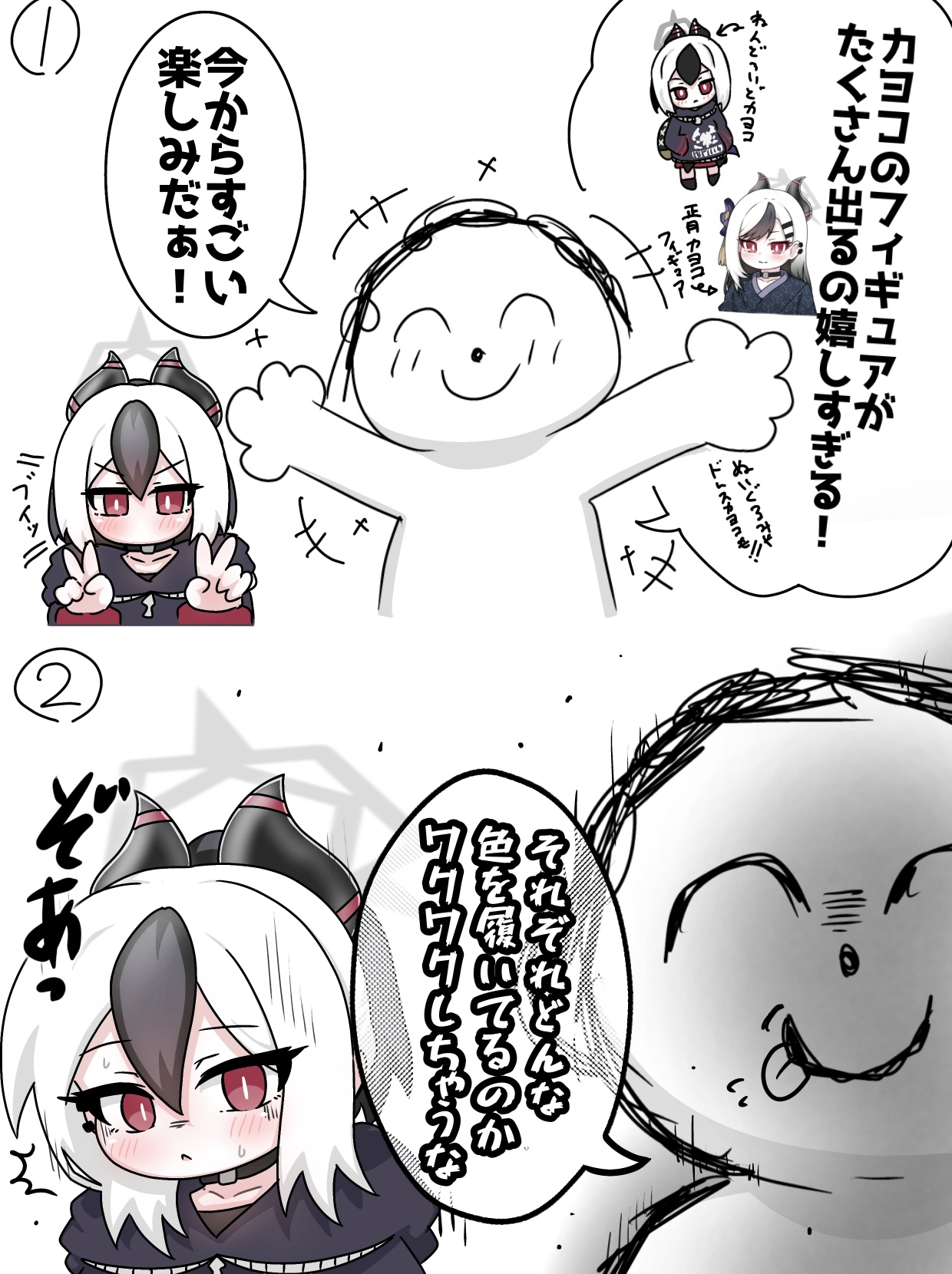 tomimon, doodle sensei (blue archive), kayoko (blue archive), kayoko (new year) (blue archive), sensei (blue archive), blue archive, commentary request, highres, translation request, +++, 1boy, 1girl, :p, ^^^, arms up, arrow (symbol), black hair, black hoodie, black kimono, blush, closed eyes, closed mouth, collarbone, double v, ear piercing, figure, hair ornament, hairclip, halo, hood, hood down, hoodie, horns, japanese clothes, kimono, multicolored hair, parted lips, piercing, red eyes, small sweatdrop, sweat, tongue, tongue out, two-tone hair, v, v-shaped eyebrows, white background, white hair