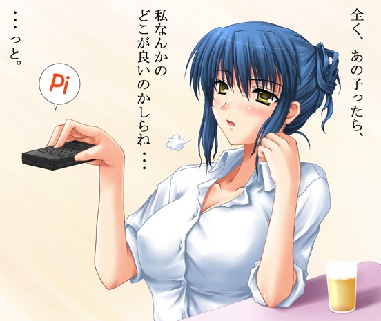 miyai sen, sagara misae, clannad, translation request, 00s, blue hair, brown eyes, controller, pink background, remote control, simple background, sleeves rolled up, solo, speech bubble