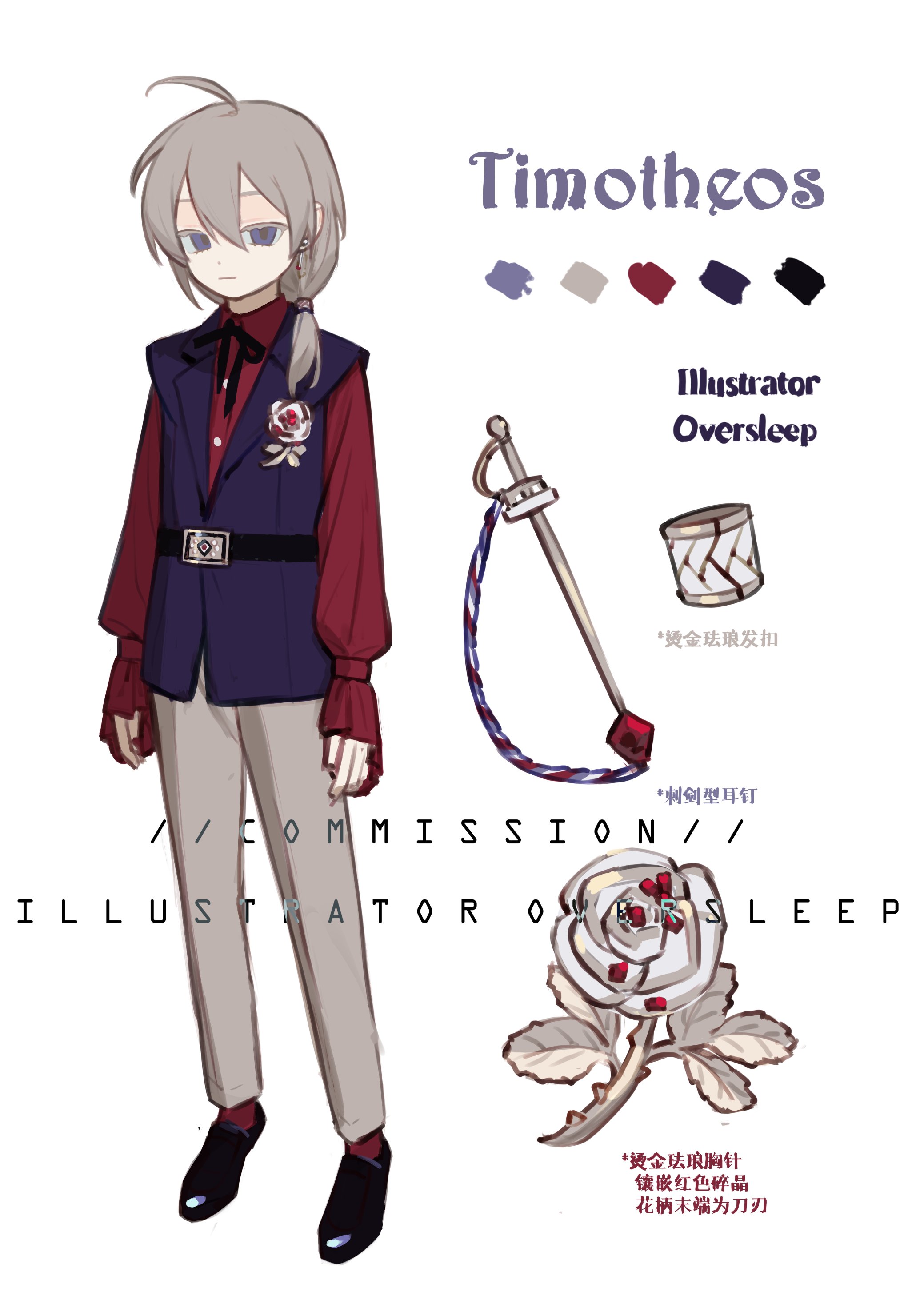 oversleep, original, absurdres, highres, 1boy, ahoge, belt, black ribbon, black vest, blonde hair, brooch, collared shirt, english text, flower brooch, full body, grey pants, hair between eyes, jewelry, long hair, long sleeves, low twintails, male focus, neck ribbon, pants, puffy long sleeves, puffy sleeves, red shirt, red socks, ribbon, shirt, shoes, simple background, socks, solo, sword, twintails, vest, weapon, white background