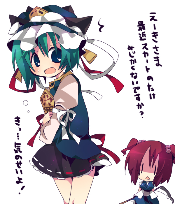 ana (rznuscrf), onozuka komachi, shiki eiki, touhou, 2girls, :<, ^^^, blue eyes, blush, bow, chibi, embarrassed, female focus, green hair, hair bobbles, hair ornament, hand on another's chest, hands on own chest, hat, multiple girls, open mouth, red hair, ribbon, rod of remorse, scythe, short hair, short twintails, simple background, skirt, sweatdrop, triangle mouth, twintails, two side up, | |