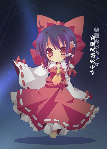 ana (rznuscrf), hakurei reimu, touhou, 1girl, ahoge, black hair, bow, detached sleeves, expressionless, female focus, floating, hair bow, large bow, red eyes, short hair, solo