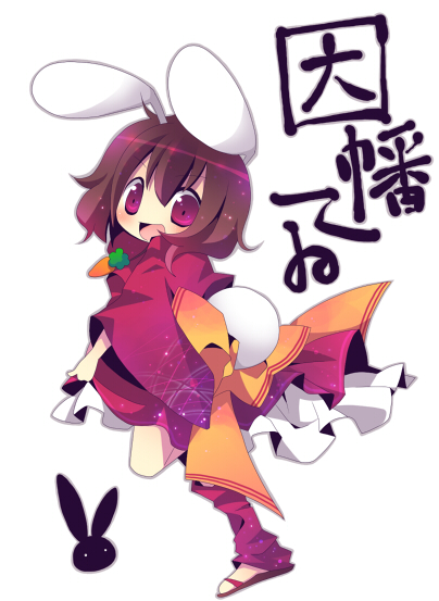 ana (rznuscrf), inaba tewi, touhou, 1girl, :d, alternate costume, animal ears, brown hair, female focus, japanese clothes, looking at viewer, open mouth, rabbit ears, rabbit girl, rabbit tail, red eyes, sandals, short hair, smile, solo, tail, zouri
