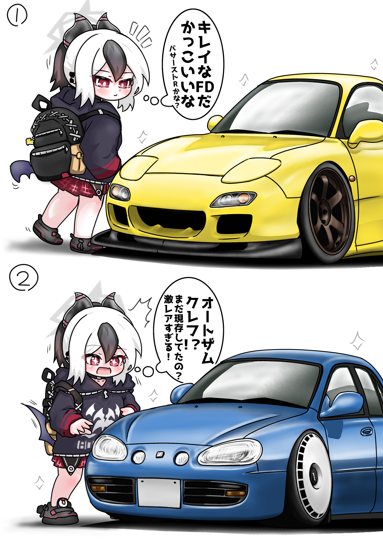 tomimon, kayoko (blue archive), blue archive, commentary request, highres, translation request, 1girl, backpack, bag, black hair, black horns, car, demon girl, demon horns, grey halo, halo, hood, horns, motor vehicle, multicolored hair, red eyes, red skirt, skirt, vehicle focus, white hair