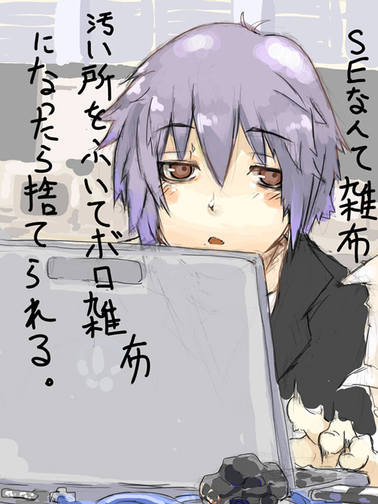 lefty10, nagato yuki, suzumiya haruhi no yuuutsu, translation request, 00s, brown eyes, computer, laptop, purple hair, short hair, sleepy, solo