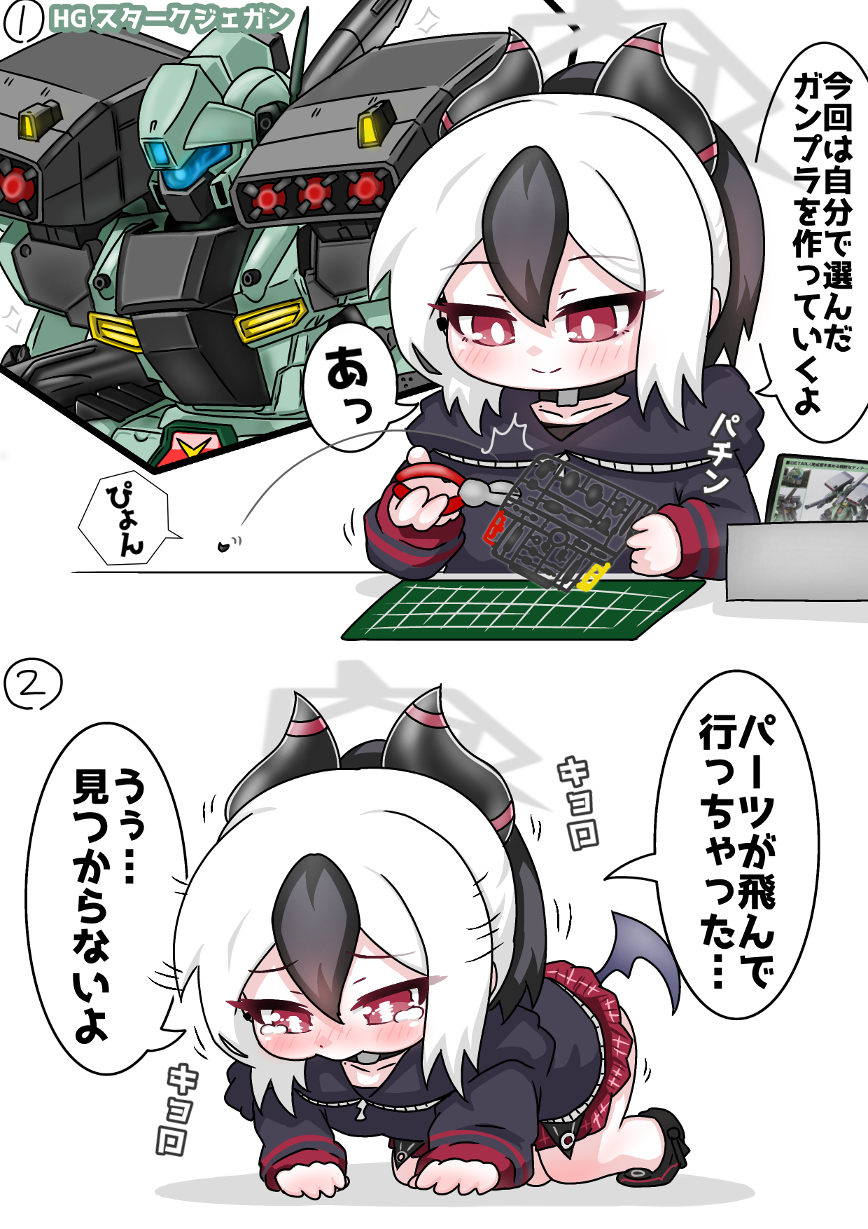 tomimon, kayoko (blue archive), stark jegan, blue archive, commentary request, highres, translation request, 1girl, black hair, black horns, demon girl, demon horns, grey halo, halo, horns, multicolored hair, red eyes, robot, white hair