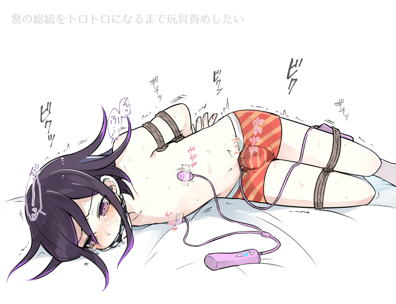 Rule34 – If it exists, there is porn of it / kokichi ouma, ouma kokichi / 3634
