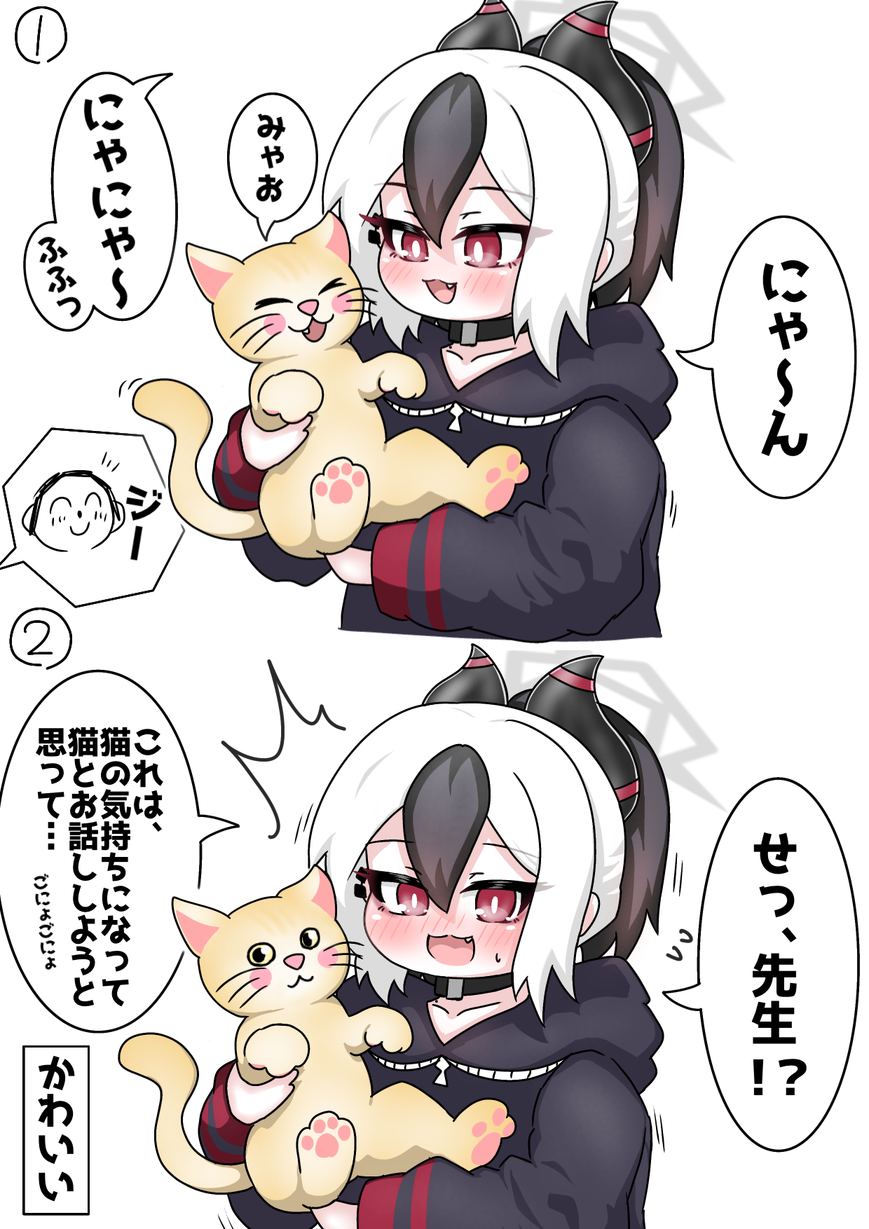 tomimon, doodle sensei (blue archive), kayoko (blue archive), sensei (blue archive), blue archive, commentary request, highres, translation request, 1girl, black hair, black horns, cat, demon girl, demon horns, grey halo, halo, hood, hoodie, horns, multicolored hair, red eyes, white hair