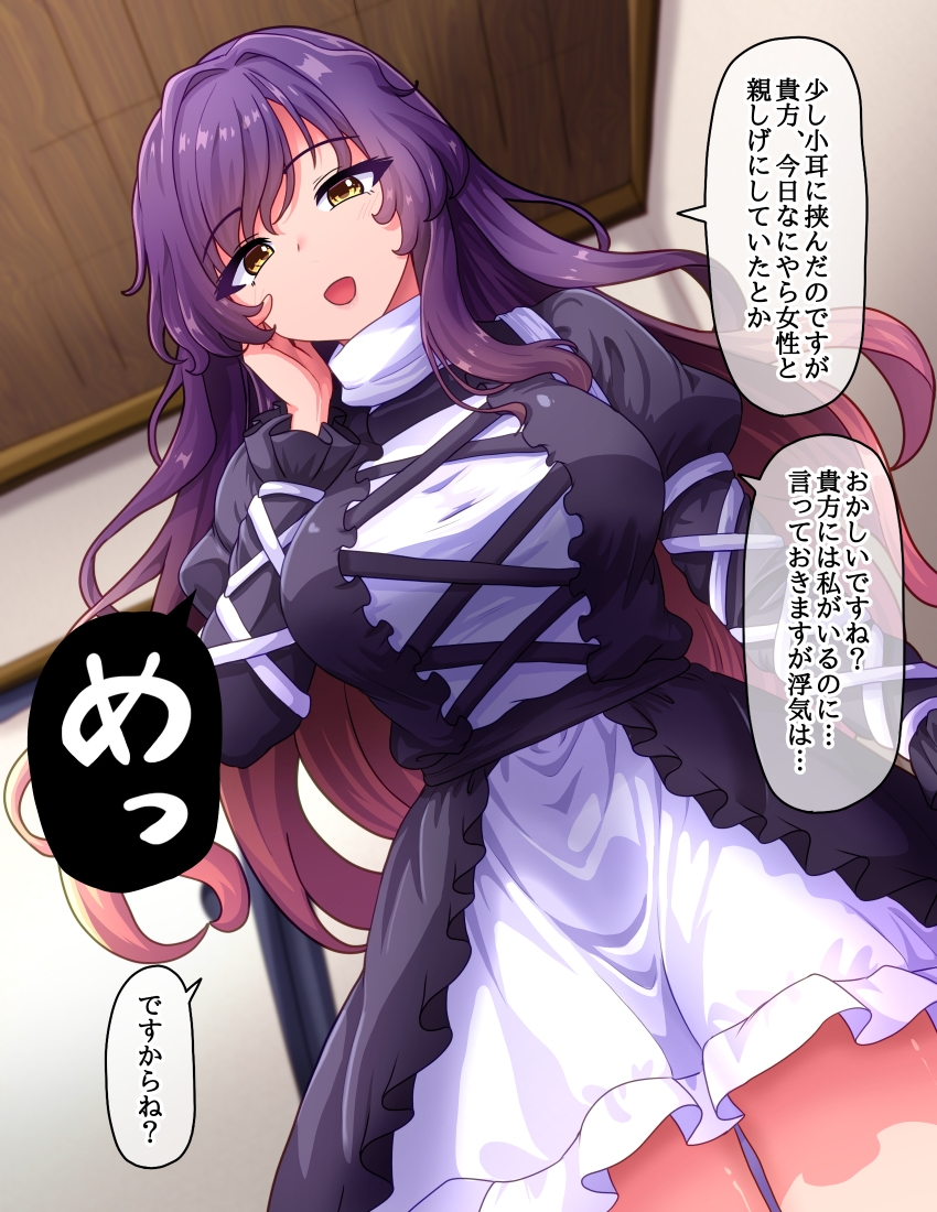 fusu (a95101221), hijiri byakuren, touhou, 1girl, breasts, dress, dutch angle, gradient hair, indoors, long hair, long sleeves, looking at viewer, multicolored hair, open mouth, smile, solo, speech bubble, white dress, yellow eyes