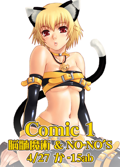 kanesada keishi, original, 1girl, animal ears, bandeau, bare shoulders, bell, belt, belt bra, bikini, black bikini, black thighhighs, blonde hair, blush, breasts, cat ears, cat girl, cat tail, choker, elbow gloves, female focus, fingerless gloves, gloves, jewelry, jingle bell, lips, lipstick, looking at viewer, makeup, navel, necklace, red eyes, shiny clothes, short hair, simple background, sitting, solo, strap, swimsuit, tail, thigh strap, thighhighs, underboob, zettai ryouiki