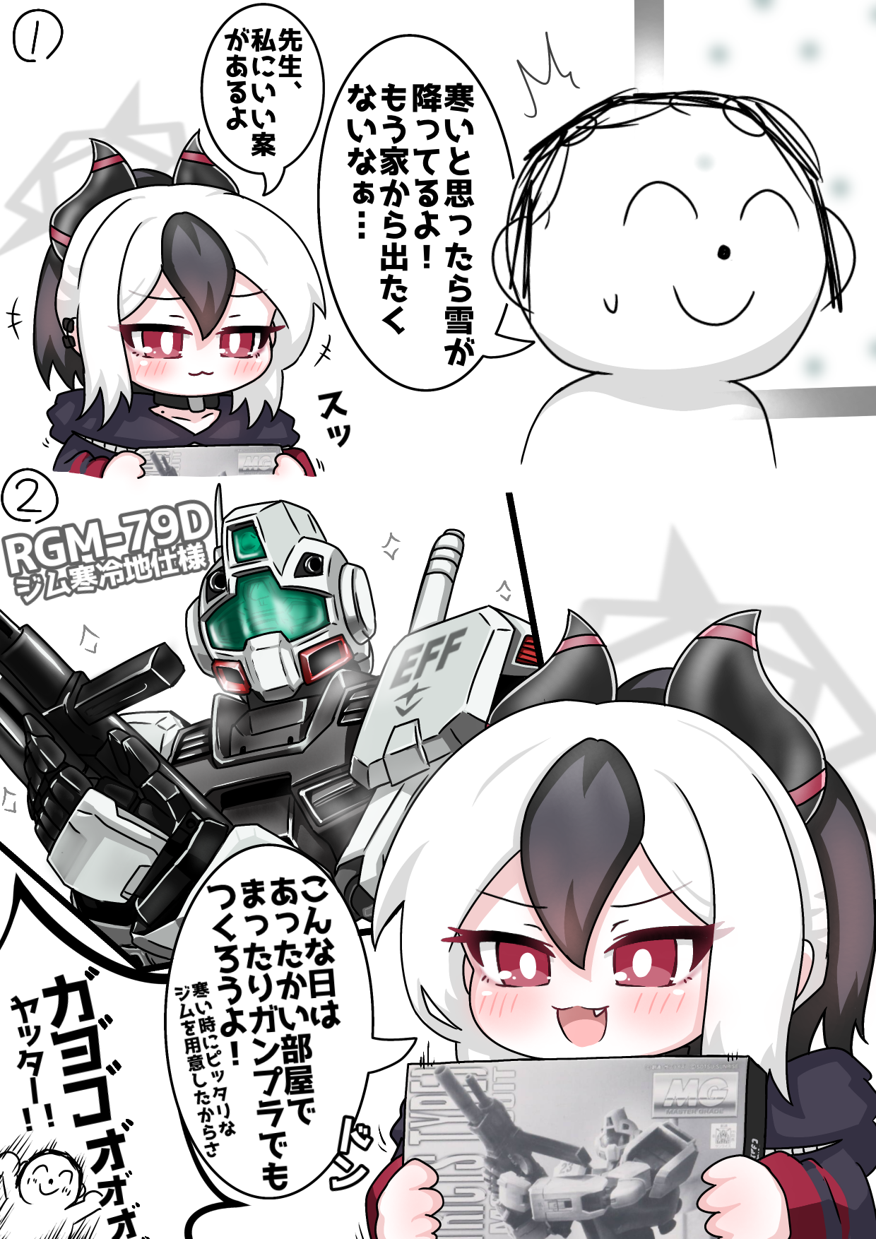 tomimon, doodle sensei (blue archive), gm cold districts type, kayoko (blue archive), sensei (blue archive), blue archive, gundam, gundam 0080, commentary request, highres, translation request, 1boy, 1girl, :3, :d, ^^^, black hair, black hoodie, blush, chibi, closed eyes, closed mouth, fang, gunpla, halo, holding, hood, hood down, hoodie, horns, model kit, multicolored hair, open mouth, ponytail, small sweatdrop, smile, sweat, two-tone hair, white background, white hair