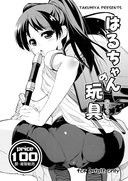 yoshihara maito, original, backpack, bag, bike shorts, flute, greyscale, holding flute, holding instrument, instrument, monochrome, randoseru, recorder, squatting