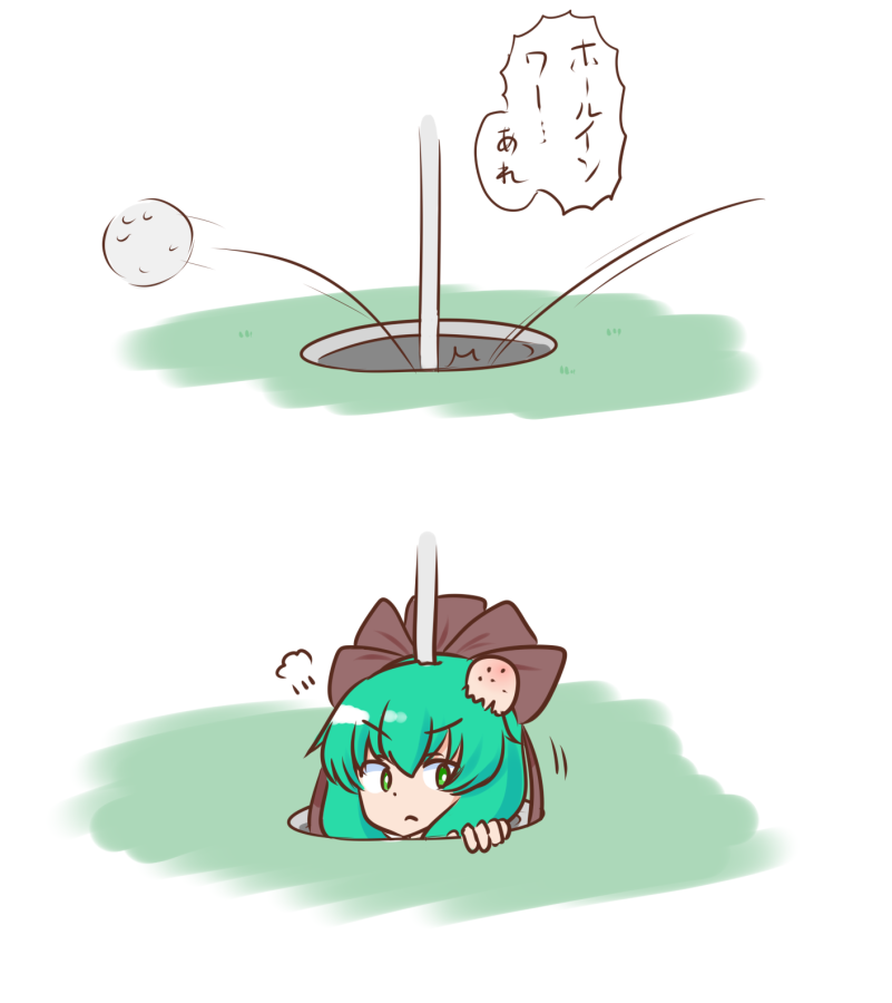 mizusoba, touhou, 1girl, ball, black ribbon, golf ball, green eyes, hair ribbon, head only, hole, looking at viewer, ribbon, solo, speech bubble, white background