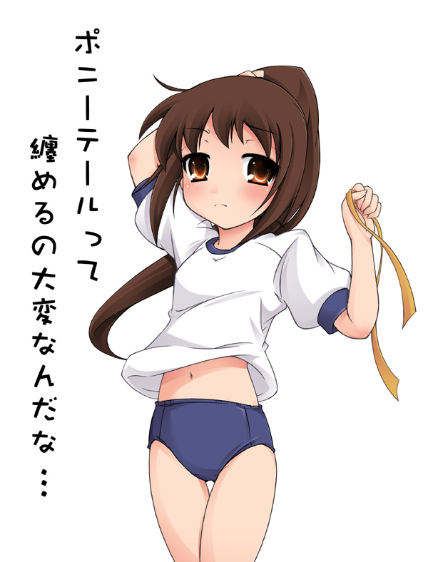 fujimoto akio, kyonko, suzumiya haruhi no yuuutsu, gender request, 00s, 1girl, blush, brown hair, buruma, embarrassed, female focus, flat chest, frown, genderswap, gym uniform, hairdressing, long hair, midriff, navel, orange eyes, ponytail, ribbon, simple background, solo, standing, thigh gap