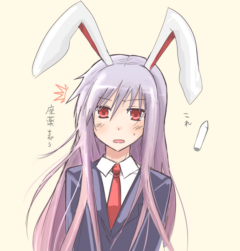 shiki (artist), shiki (no-reply), reisen udongein inaba, touhou, 1girl, animal ears, female focus, rabbit ears, simple background, solo, upper body