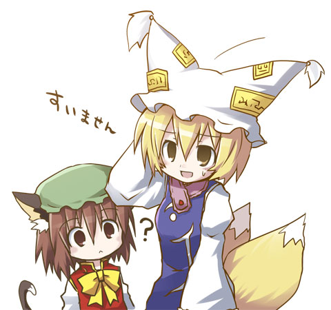 dorua (dollar), chen, yakumo ran, touhou, lowres, translated, 2girls, ?, animal ears, animal hat, blonde hair, brown eyes, brown hair, cat ears, cat girl, cat tail, female focus, fox ears, fox tail, hat, long sleeves, mob cap, multiple girls, multiple tails, ribbon, short hair, tail, tassel, white background, wide sleeves, yellow eyes