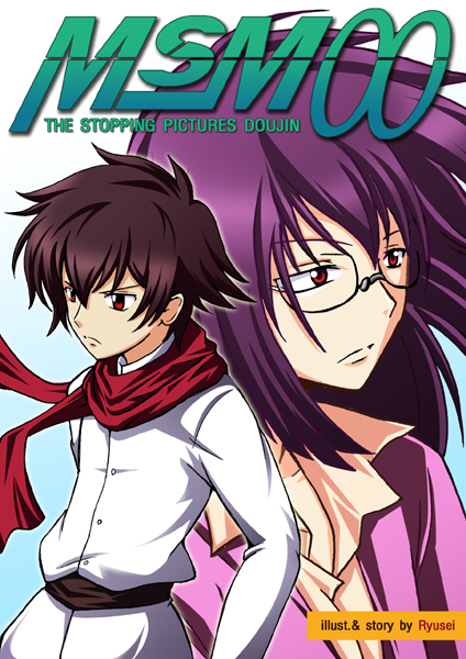 setsuna f. seiei, tieria erde, gundam, gundam 00, 00s, 2boys, belt, brown hair, buckle, buttons, cowboy shot, expressionless, glasses, gradient background, long sleeves, male focus, military, military uniform, multiple boys, purple eyes, purple hair, red scarf, scarf, semi-rimless eyewear, simple background, text focus, under-rim eyewear