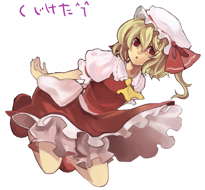 kantori (pixiv), flandre scarlet, touhou, bad id, bad pixiv id, 1girl, arm behind back, ascot, blonde hair, blouse, female focus, full body, hair between eyes, hat, kneeling, mob cap, red shoes, ribbon, shirt, shoes, simple background, solo, white background, white shirt, yellow ascot