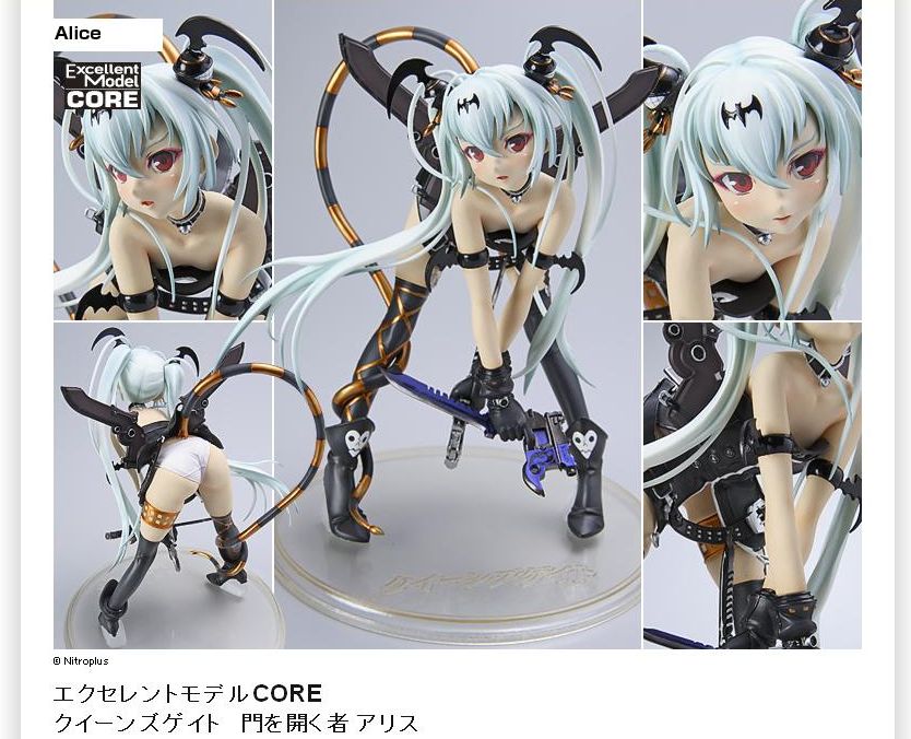 photo (medium), tagme, bat (symbol), figure, gloves, heart, multiple views, no humans, tail, thighhighs, twintails, weapon