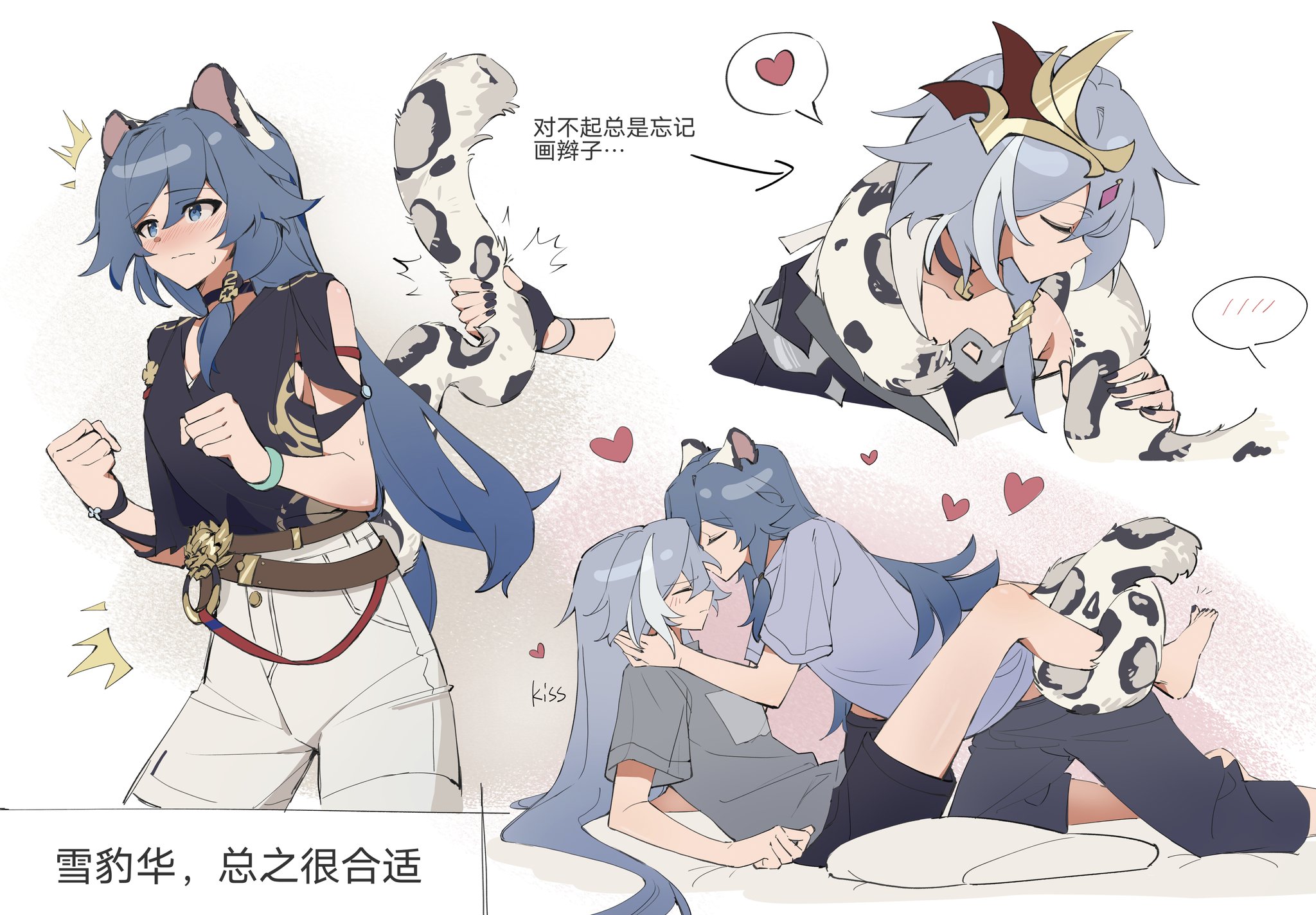 ban45601, fu hua, herrscher of sentience, honkai (series), honkai impact 3rd, highres, translation request, 2girls, barefoot, belt, black gloves, black nails, black shorts, blue eyes, blue hair, chinese text, closed eyes, gloves, grey hair, heart, kemonomimi mode, kiss, kissing forehead, long hair, multicolored hair, multiple girls, nail polish, pants, purple shirt, shirt, shorts, snow leopard ears, snow leopard girl, snow leopard tail, spoken blush, spoken heart, streaked hair, toenail polish, toenails, white background, white pants, yuri