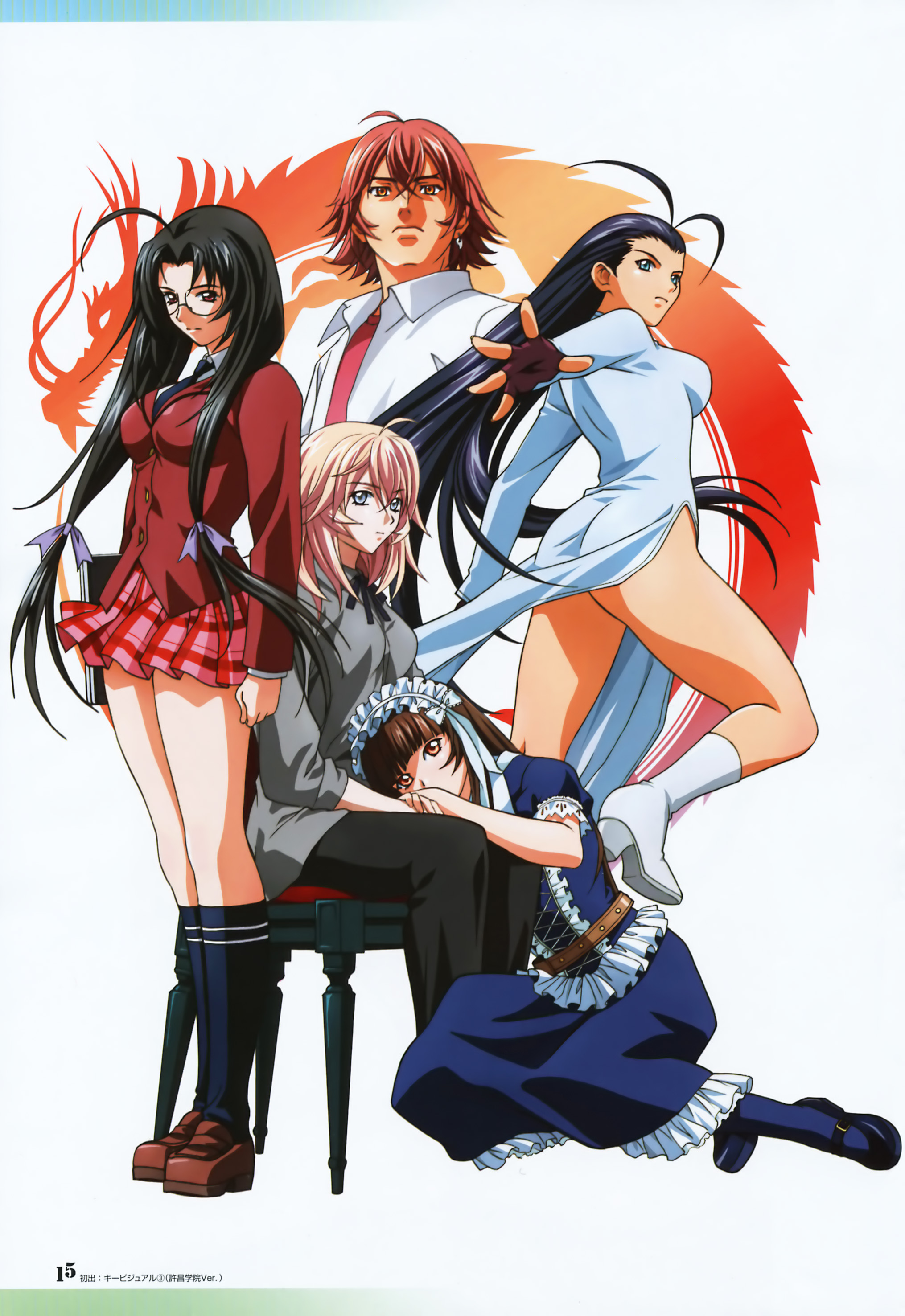 kakouen myousai, kaku bunwa, shibai chuutatsu, sousou moutoku, ten'i (ikkitousen), ikkitousen, ikkitousen dragon destiny, absurdres, highres, 00s, 1boy, 4girls, glasses, multiple girls, school uniform