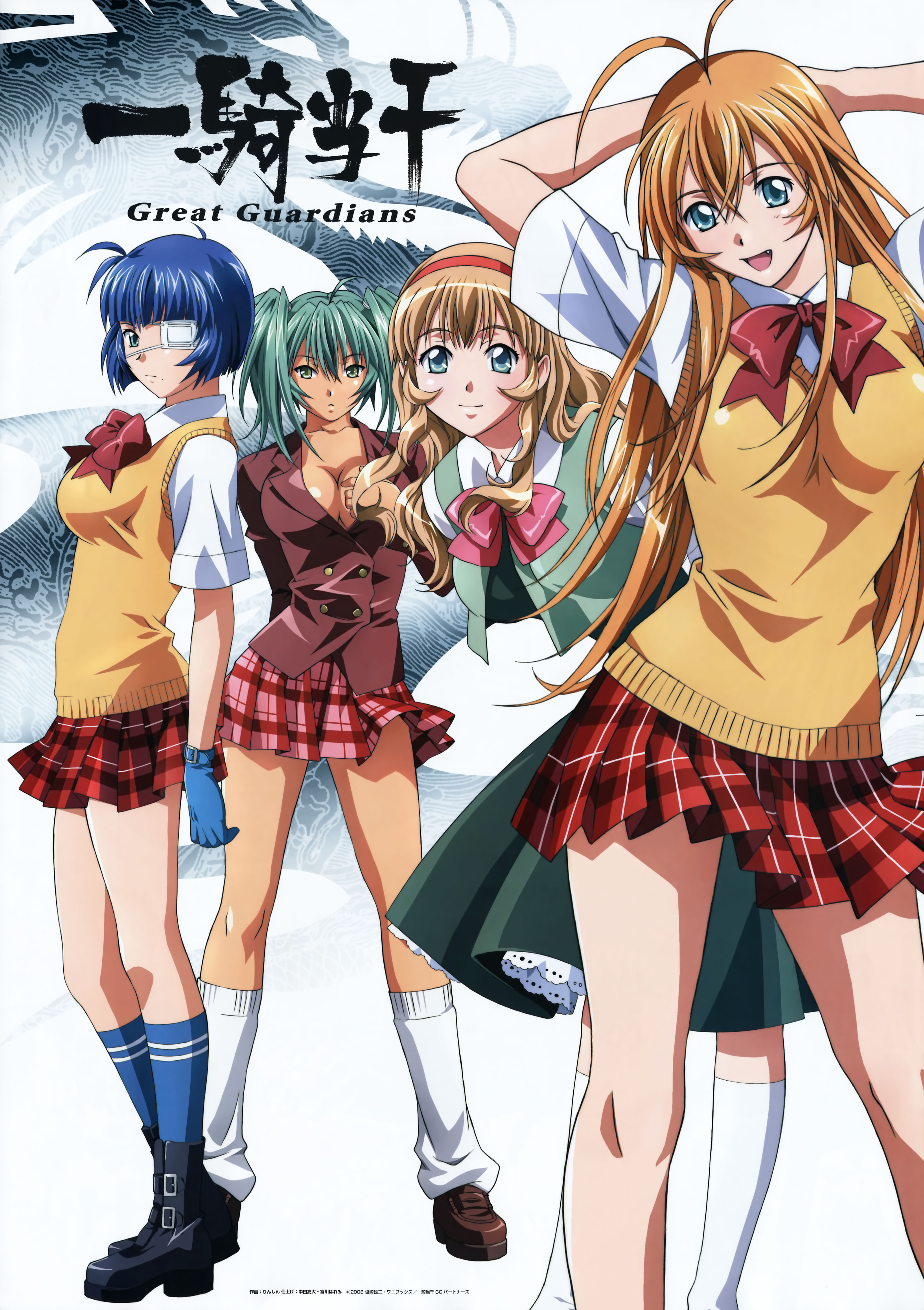 ryofu housen, ryomou shimei, sonken chuubou, sonsaku hakufu, ikkitousen, ikkitousen great guardians, absurdres, highres, 00s, 4girls, bow, bowtie, breasts, cleavage, multiple girls, plaid clothes, plaid skirt, school uniform, serafuku, skirt