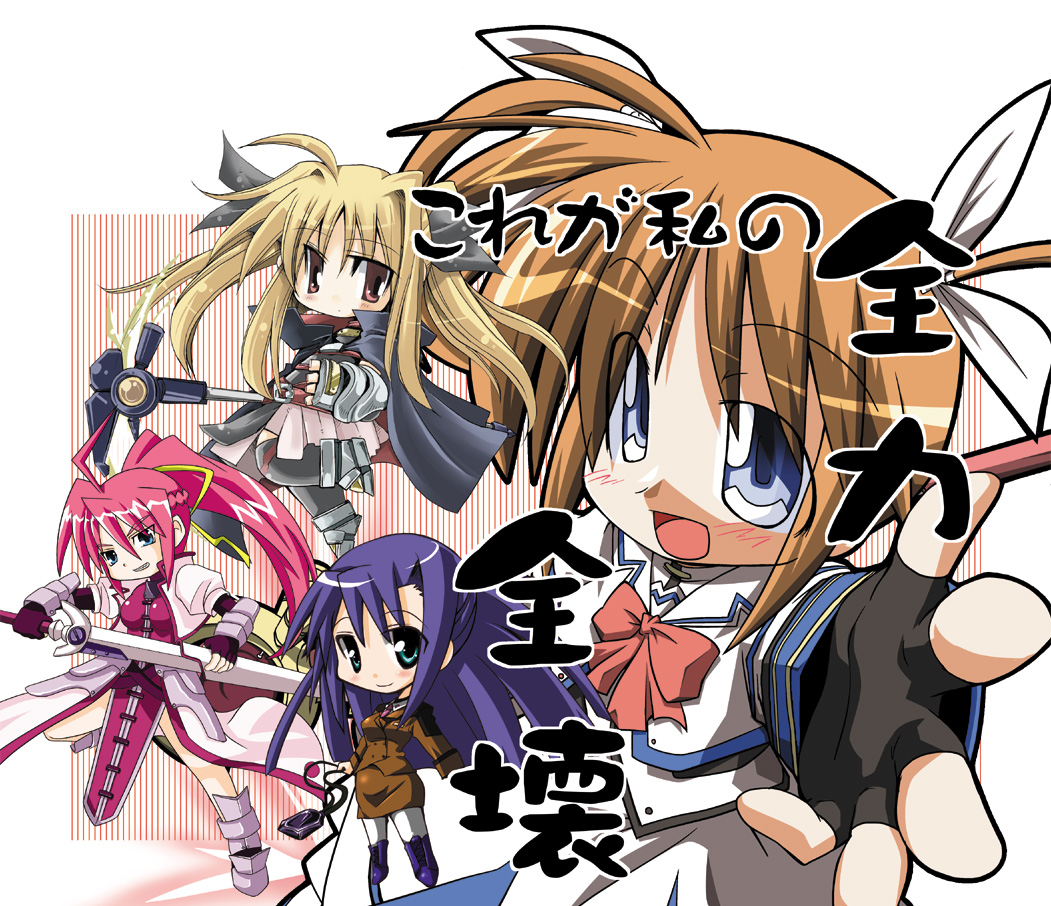 bardiche (nanoha), bardiche (scythe form) (nanoha), blitz caliber, fate testarossa, fate testarossa (lightning form), ginga nakajima, laevatein (nanoha), signum, takamachi nanoha, takamachi nanoha (sacred mode), lyrical nanoha, mahou shoujo lyrical nanoha, mahou shoujo lyrical nanoha strikers, 00s, 4girls, belt, blonde hair, bow, cape, chibi, fingerless gloves, gloves, jacket, magical girl, military, military uniform, multiple girls, open clothes, open jacket, pink hair, ponytail, purple hair, red bow, red hair, sword, thighhighs, time paradox, twintails, waist cape, weapon