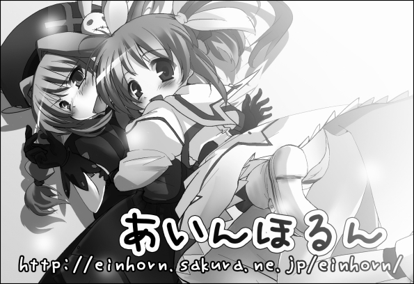 nio, nio (einhorn), takamachi nanoha, vita (nanoha), lyrical nanoha, mahou shoujo lyrical nanoha, mahou shoujo lyrical nanoha a's, 00s, 2girls, greyscale, monochrome, multiple girls, panties, pantyshot, underwear