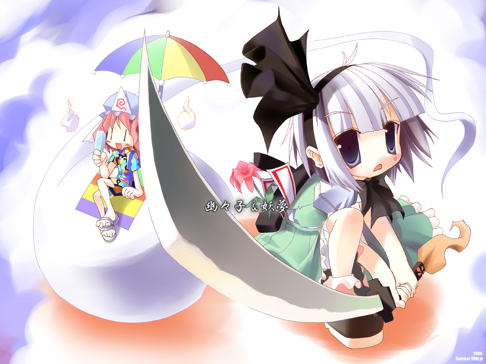 nagomi tozakura, konpaku youmu, konpaku youmu (ghost), saigyouji yuyuko, touhou, highres, 2girls, chibi, female focus, hairband, hat, hitodama, katana, multiple girls, pink hair, ribbon, sword, towel, weapon, white hair
