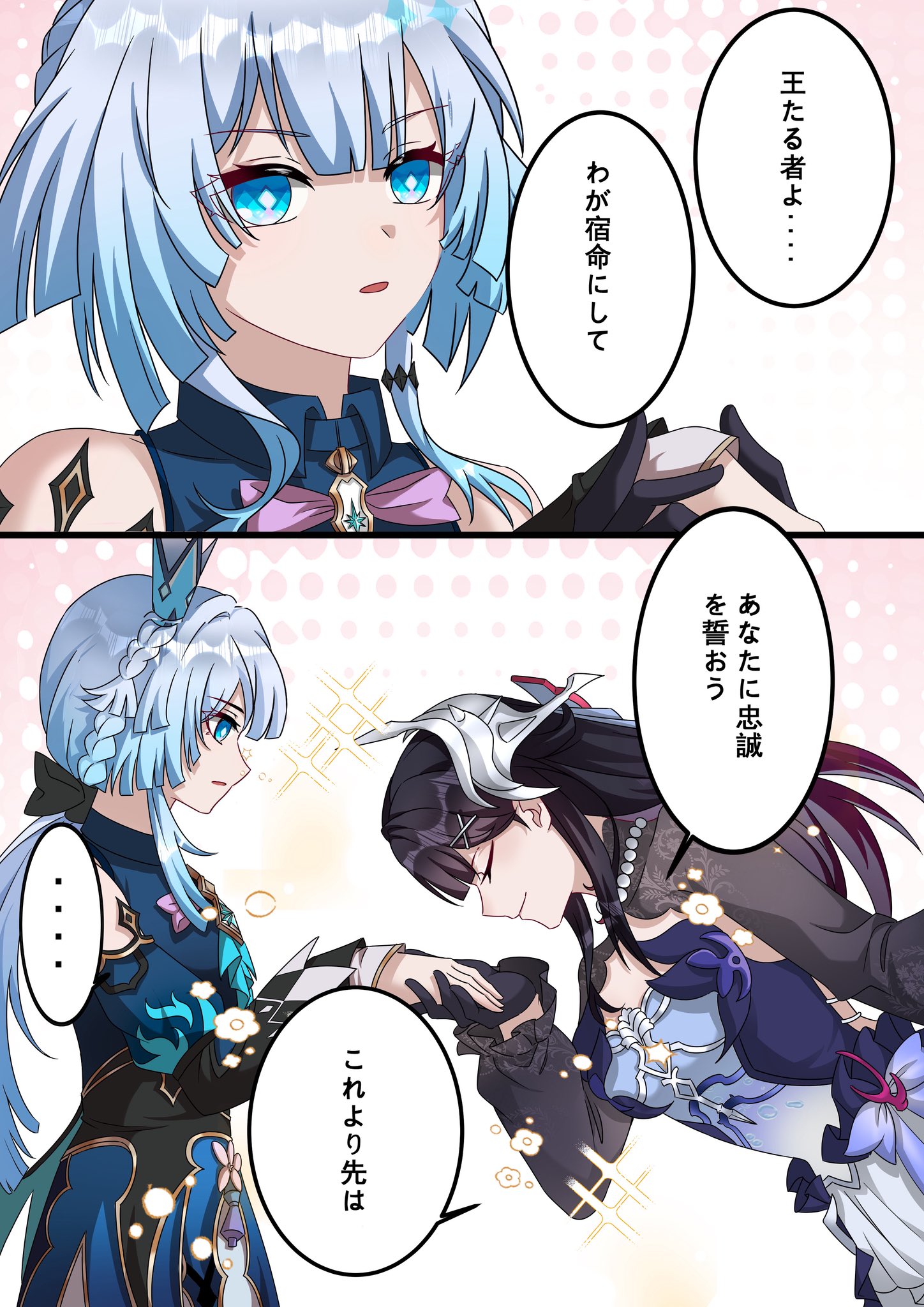 hsrmangakichi, cerydra (honkai: star rail), hysilens (honkai: star rail), honkai: star rail, honkai (series), highres, translation request, 2girls, black gloves, black hair, blue dress, blue eyes, blue hair, breasts, crown, detached sleeves, dress, gloves, hair ornament, kiss, kissing hand, large breasts, leaning forward, long hair, multicolored hair, multiple girls, purple hair, shrug (clothing), small breasts, speech bubble, two-tone hair, very long hair