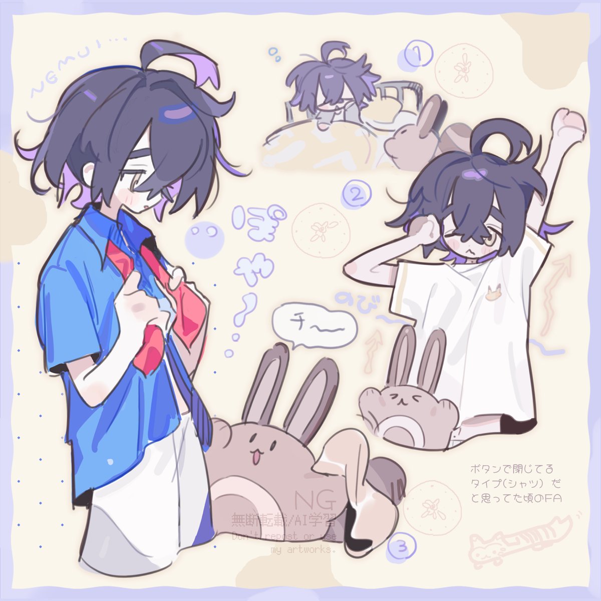omochimonyu, kieran (pokemon), sentret, nintendo, pokemon, pokemon sv, commentary request, highres, > <, 1boy, :<, arm up, bed, black hair, blue shirt, border, clenched hands, closed eyes, gen 2 pokemon, hair between eyes, male focus, multiple views, one eye closed, open clothes, open shirt, pokemon (creature), purple border, purple hair, shirt, short sleeves, shorts, simple background, under covers, waking up, white shirt, white shorts, yellow eyes