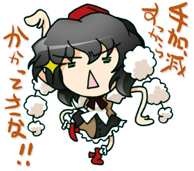 yokoura masato, shameimaru aya, touhou, lowres, translated, 1girl, :<, chibi, closed eyes, female focus, geta, hat, open mouth, solo, tengu-geta