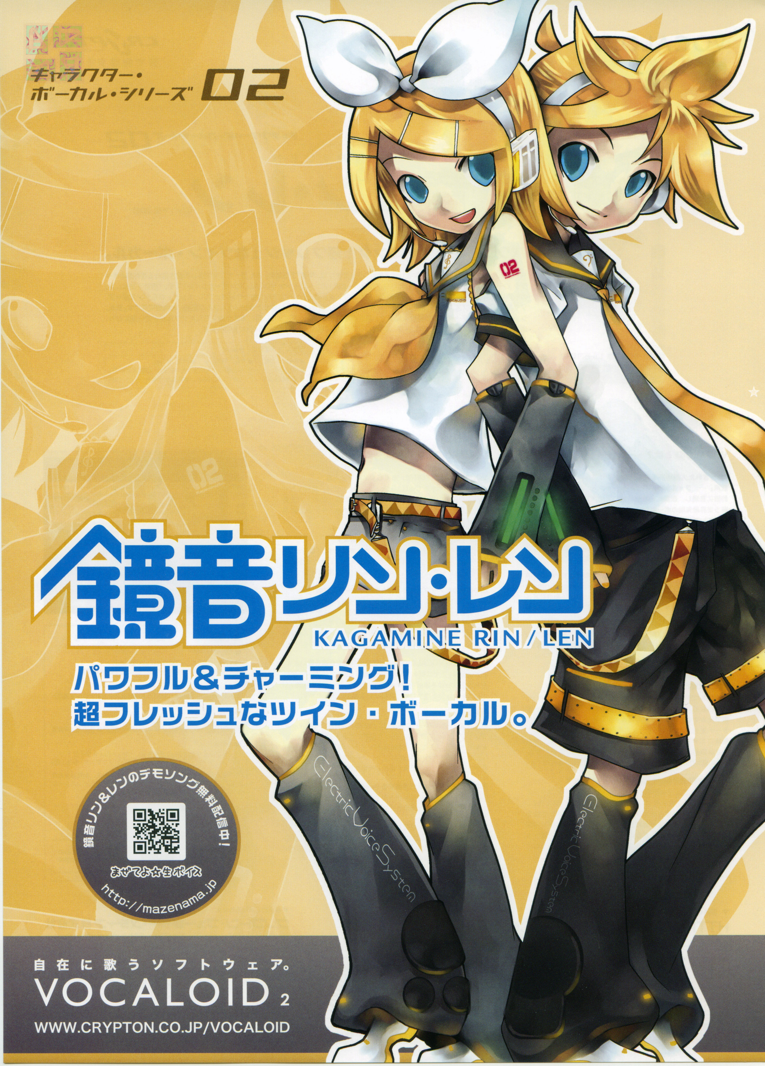 kagamine len, kagamine rin, vocaloid, absurdres, highres, tagme, leaflet