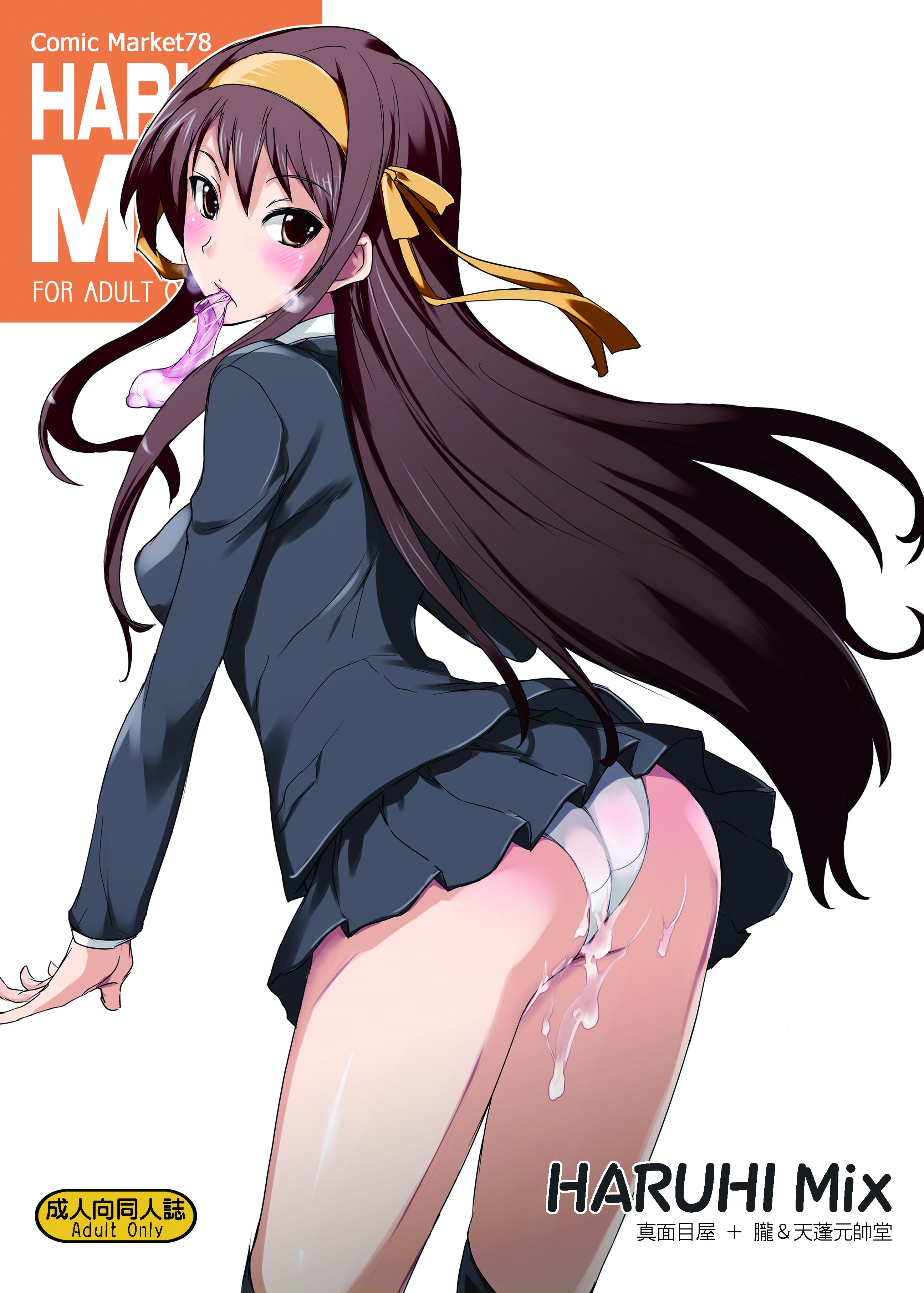 Rule34 – If it exists, there is porn of it / comiket, isao, isao-majimeya, suzumiya haruhi, suzumiya haruhi (shoushitsu) / 3874