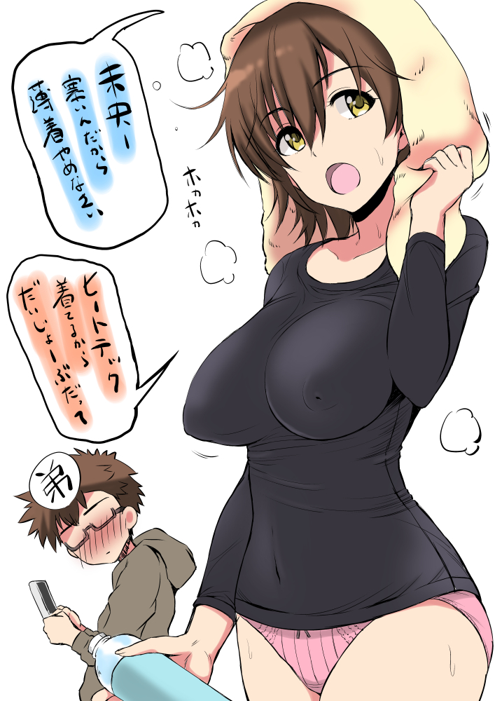 shiroyukimajima, honda mio, idolmaster, idolmaster cinderella girls, translation request, 1boy, 1girl, black shirt, blush, bottle, breasts, brother and sister, brown hair, covered erect nipples, glasses, holding, holding bottle, honda mio's younger brother, large breasts, long sleeves, looking to the side, no pants, open mouth, panties, pink panties, semi-rimless eyewear, shirt, short hair, siblings, sideways glance, simple background, speech bubble, standing, towel, towel on head, under-rim eyewear, underwear, white background, yellow eyes