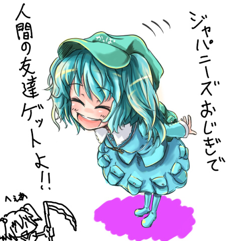 ameimo, kawashiro nitori, onozuka komachi, touhou, lowres, 2girls, ^^^, blue dress, blue hair, boots, dress, female focus, flat cap, foreshortening, full body, hat, long sleeves, multiple girls, pocket, rubber boots, scythe, simple background, solo focus, standing, two side up, white background