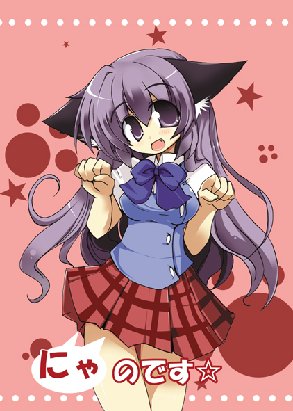 shirogane (platinum), hanyuu, higurashi no naku koro ni, 00s, animal ears, cat ears, fang, paw pose, purple eyes, purple hair, school uniform, serafuku, solo