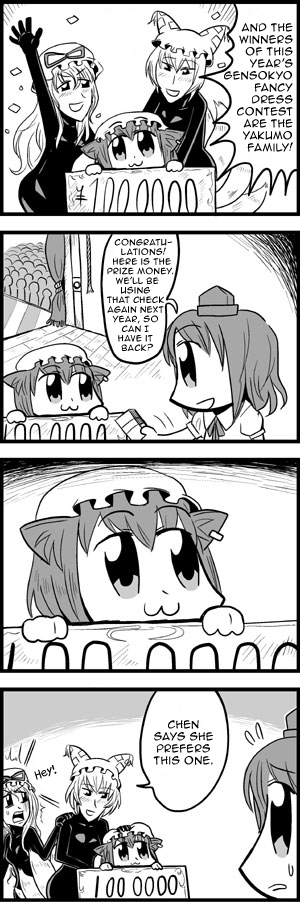 bkub, chen, shameimaru aya, yakumo ran, yakumo yukari, touhou, hard-translated, long image, tall image, third-party edit, translated, 4girls, 4koma, animal hat, arm up, bodysuit, comic, female focus, frills, greyscale, hat, long sleeves, mob cap, monochrome, multiple girls, short hair, skin tight, table, tablecloth, talking, tassel, text focus, tokin hat, upper body