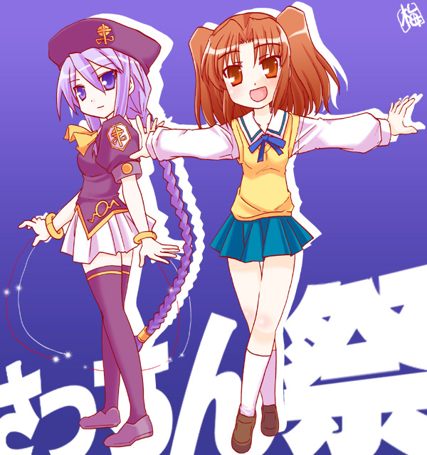 kairakuen umenoka, sion eltnam (type-moon), sion eltnam atlasia, yumizuka satsuki, melty blood, tsukihime, 00s, 2girls, bad anatomy, blue skirt, blush, bracelet, braid, hat, jewelry, kneehighs, long hair, miniskirt, multiple girls, poorly drawn, school uniform, serafuku, shoes, skirt, smile, socks, sweater vest, thighhighs, twintails, two side up, zettai ryouiki