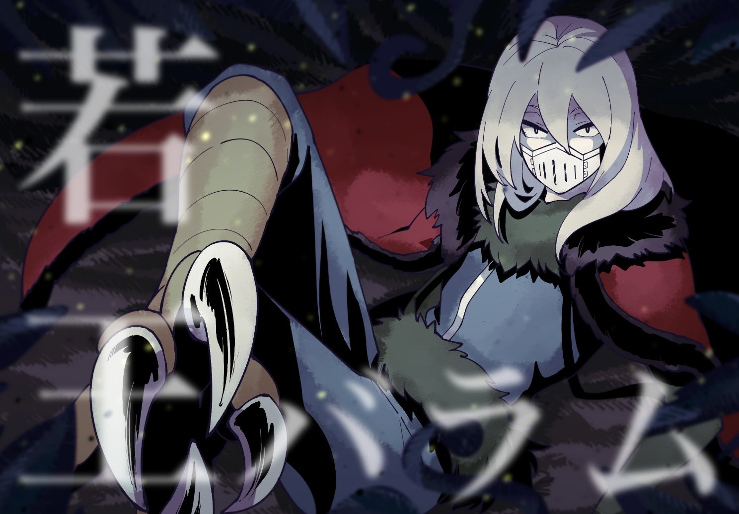 mairimashita! iruma-kun, 1boy, balam shichiro, bird legs, blue pants, blue shirt, blurry text, cape, claws, fur-trimmed cape, fur trim, hair between eyes, isiko mim z, long hair, looking at viewer, male focus, mask, mouth mask, pants, red cape, shirt, solo, white hair