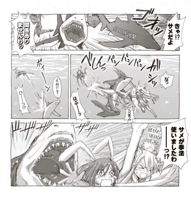 kasuga yukihito, sasaki makie, yukihiro ayaka, mahou sensei negima!, 00s, comic