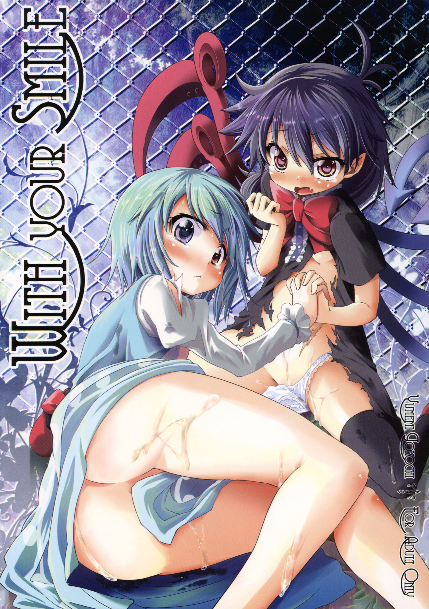 Rule34 – If it exists, there is porn of it / mikage baku, kogasa tatara, nue houjuu / 4019